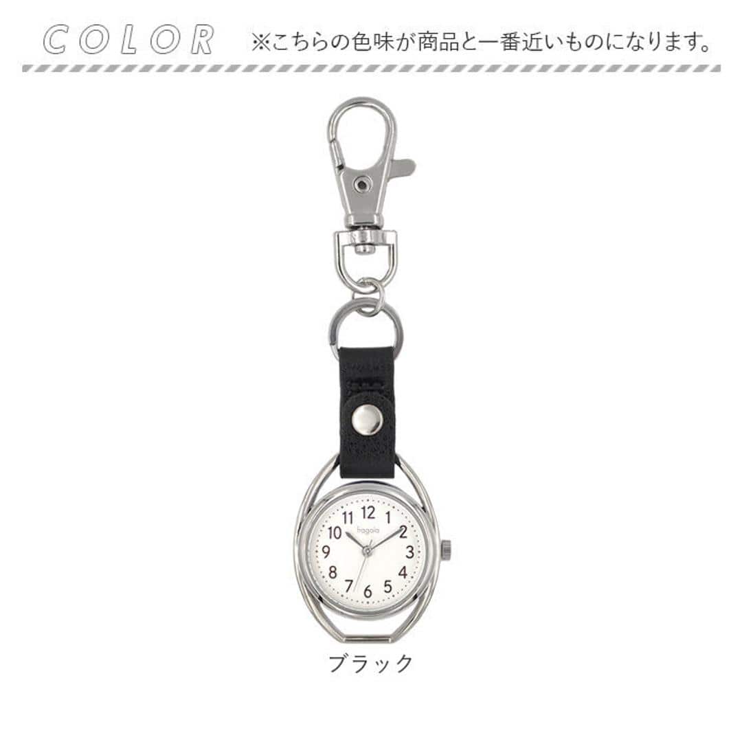 fragola 時計 キーホルダー 通販 懐中時計 カラビナウォッチ フックウォッチ バッグチャーム ナースウォッチ キーリング ウォッチ ウオッチ 通勤 通学 看護師 かわいい おしゃれ シンプル フラゴラ N01325S-0 ブラック ・