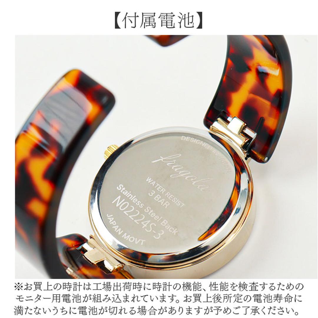 腕時計 レディース バングル 通販 fragola フラゴラ バングルウォッチ 時計 ウォッチ 日常生活防水 女性 おしゃれ オシャレ かわいい バングル時計 フォーマル 着けやすい シンプル 就職祝い ギフト 贈り物 アクセサリー ブルー ・