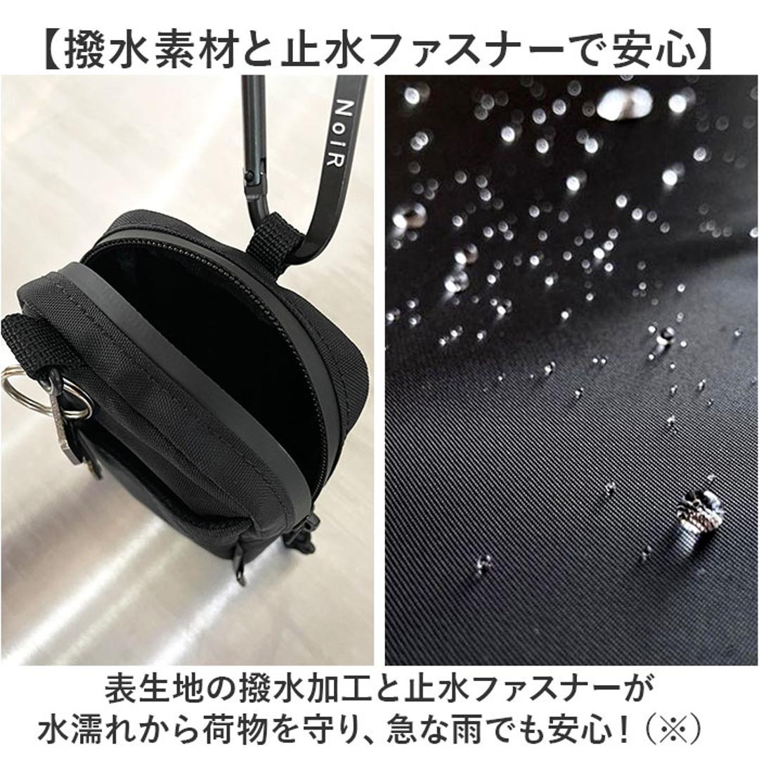 NoiR ノアール ポーチ N23009 通販 ミニポーチ カラビナ付きミニポーチ カラビナ付きポーチ 小物入れ 小物ポーチ シガレットケース メンズ 撥水 小さめ 通学 通勤 旅行 アウトドア 止水ファスナー おしゃれ シンプル ノワール メンズバッグ 15Black ・
