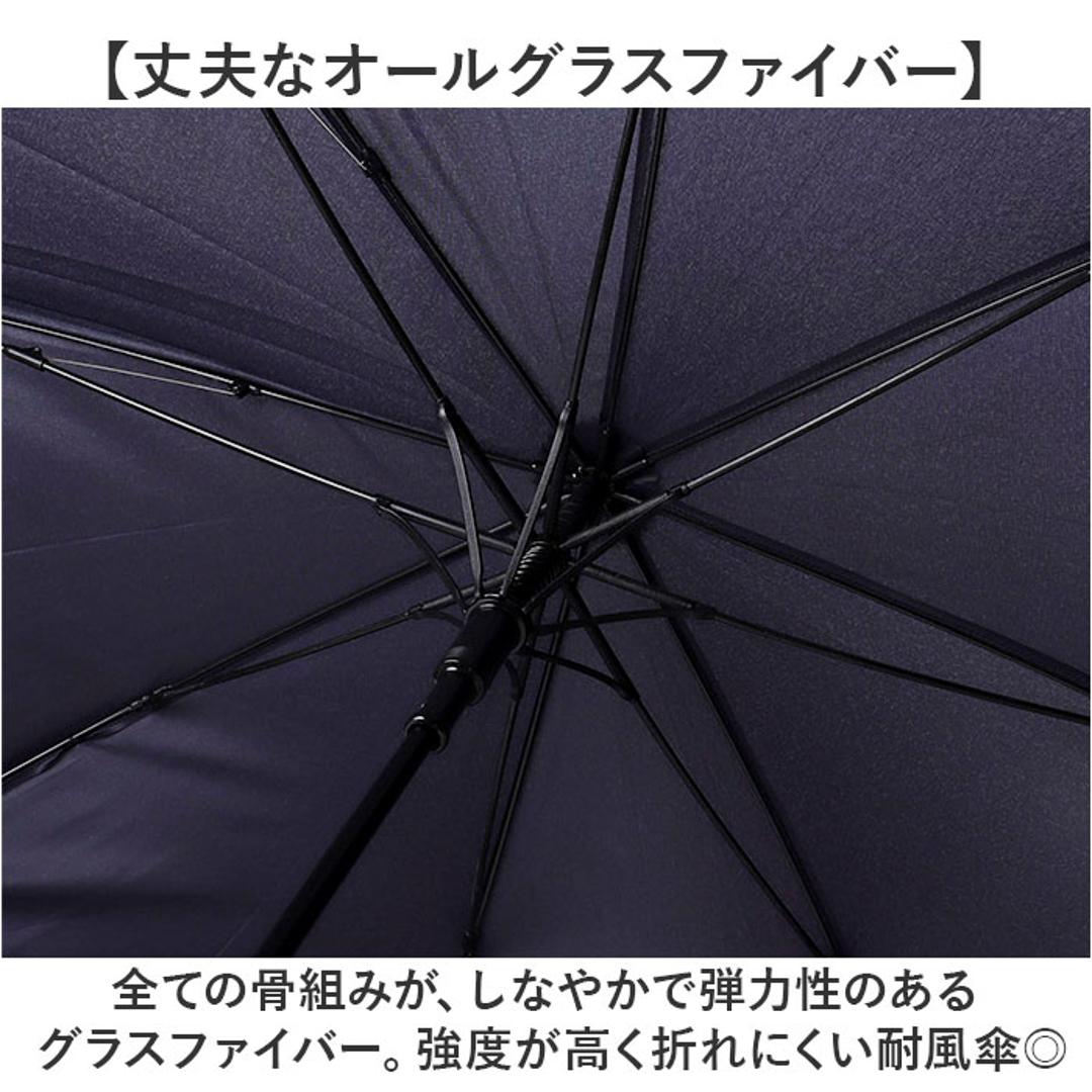 傘 伸びる バックガード 通販 ジャンプ傘 長傘 ジャンプ 伸びる傘 耐風傘 雨傘 耐風 かさ カサ 大きめ 65cm メンズ 男性 レディース 女性 リュック 通勤 通学 中学生 高校生 丈夫 グラスファイバー シンプル 無地 雨具 レイングッズ メンズ雨傘 ネイビー ・