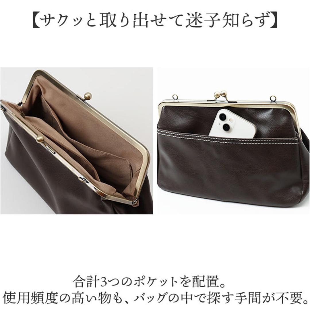 lafiel ラフィール ショルダーバッグ 通販 ショルダーバック がま口バッグ 斜めがけバッグ 3146600 ななめがけバッグ 斜め掛けバッグ クラッチバッグ レディース 肩掛けバッグ 肩掛けバック かわいい おしゃれ 可愛い カジュアル フェミニン ブラック ・