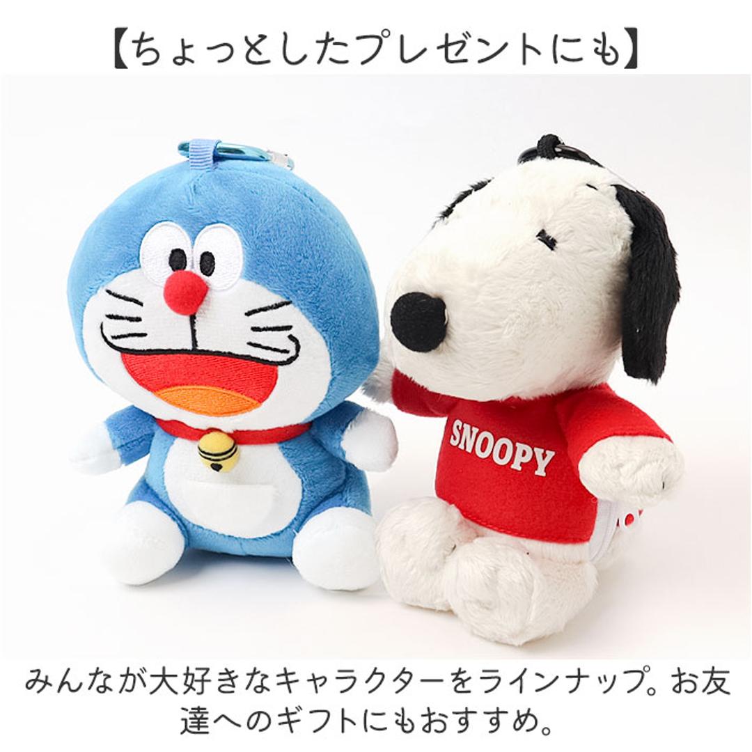 ぬいぐるみエコバッグ キャラクター 通販 エコバッグ エコバック マルシェバッグ マルシェバック 手提げ トート 収納 トートバッグ トートバック お買い物バッグ カラビナ付 マスコット ぬいぐるみ かわいい 可愛い おでかけ ギフト 贈り物 スヌーピー/RD ・