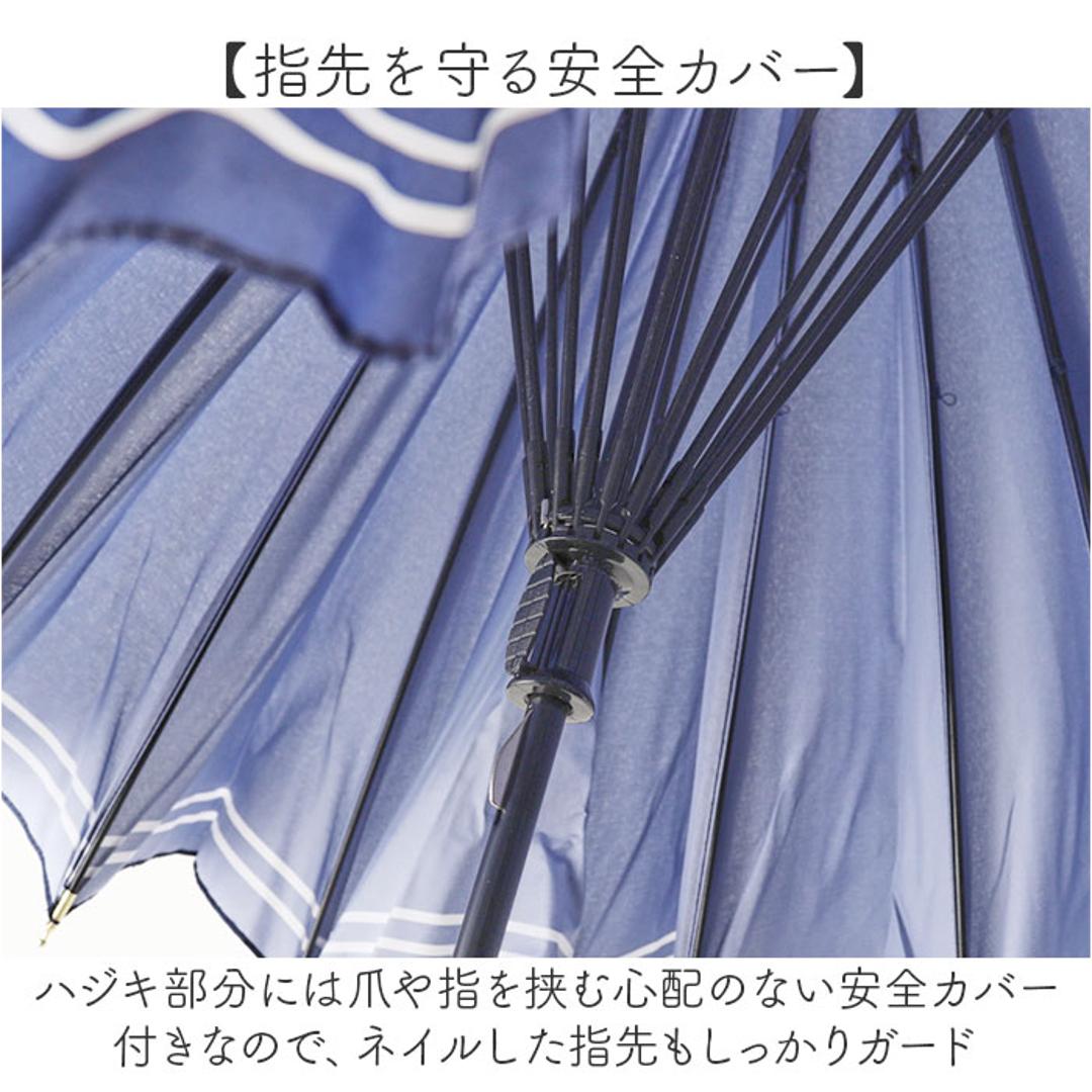 傘 16本骨 レディース おしゃれ 通販 耐風傘 55cm 手開き 長傘 耐風 かさ カサ 雨傘 レディース傘 可愛い 女性 大人 高校生 オシャレ かわいい シンプル 軽量 軽い 通勤 通学 Natural basic 雨具 女性用 レディース雨傘 ラインボーダー/パープル ・
