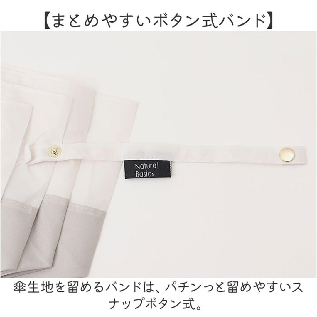 折りたたみ傘 レディース 55cm 通販 折り畳み傘 手開き 傘 折りたたみ かさ カサ 雨傘 おしゃれ 可愛い 女性 シンプル オシャレ かわいい 通勤 通学 Natural basic 中谷 雨具 女性用 レディース雨傘 くすみカラー/ピンクベージュ ・