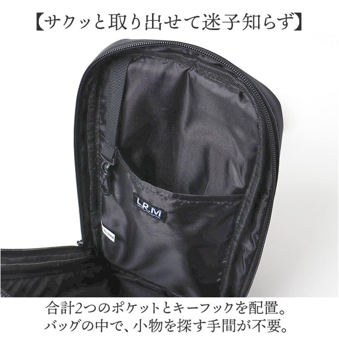 L.R.M バッグ NC-1072-1 通販 ボディバッグ ボディーバッグ 斜めがけバッグ ボディバック ボディーバック ワンショルダーバッグ メンズ かっこいい レディース 小さめ 大容量 おしゃれ 通勤 通学 旅行 アウトドア サブバッグ メンズバッグ ネイビー ・