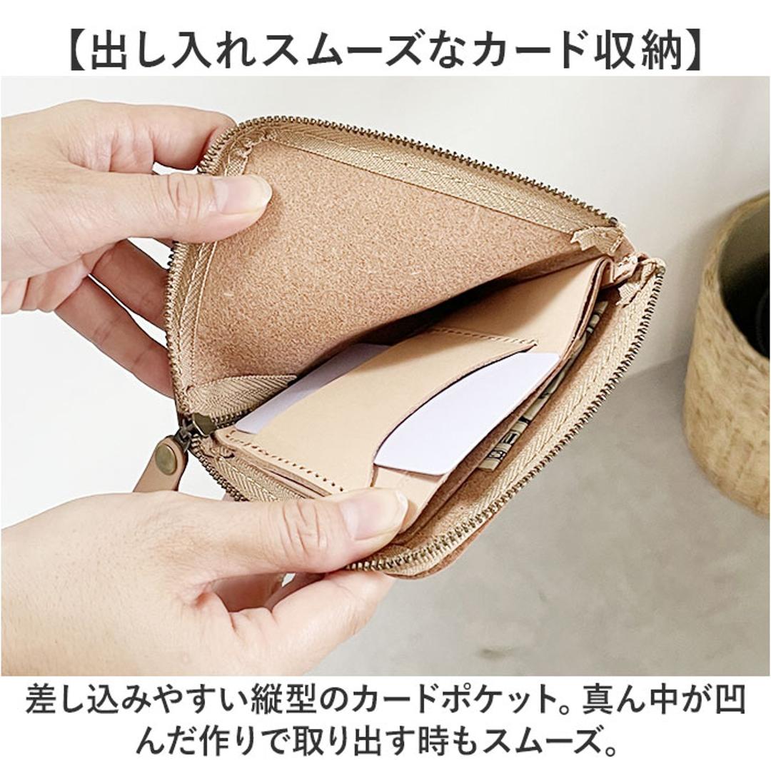 Native Creation 財布 通販 日本製 栃木レザー 経年変化 ミニ財布 L字ファスナー お財布 ミニサイフ コンパクト財布 薄型 薄い 革 本革 レザー 牛革 メンズ レディース ブランド ナチュラルレザー NC3746-NTR メンズ財布 ナチュラル ・