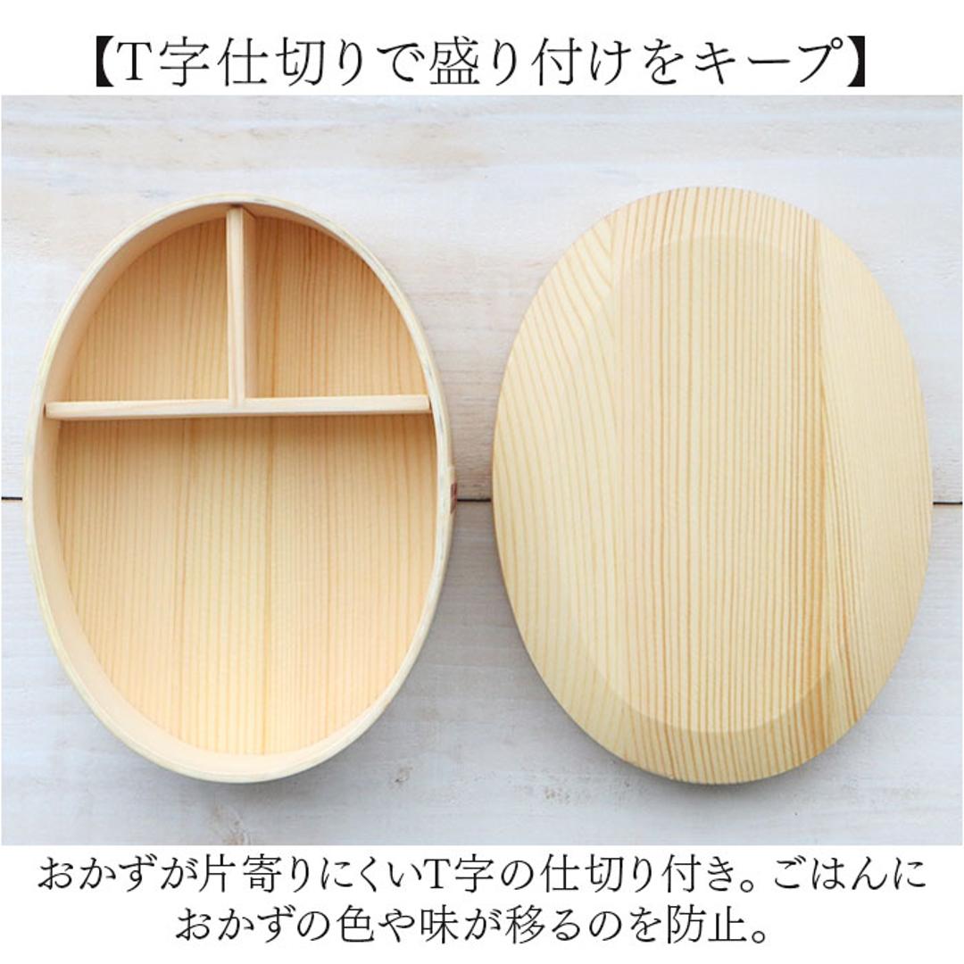 わっぱ弁当箱 700ml 通販 曲げわっぱ弁当箱 まげわっぱ 弁当箱 1段 一段 大きめ お弁当箱 ランチボックス 曲げわっぱ 仕切り付き レディース メンズ 大人 女子 男子 天然木製 木 ナチュラル シンプル おしゃれ 弁当用品 お弁当グッズ 食器 ナチュラル ・