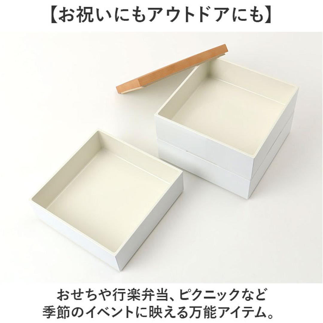 NH home エヌエイチホーム 弁当箱 三段 小さめ 通販 日本製 国産 お重箱 重箱 御重 ランチボックス お弁当箱 三段重箱 15cm 木目 シンプル 無地 運動会 おしゃれ 行楽 スタイリッシュ ピクニック アウトドア キッチン用品 ナチュラル ・