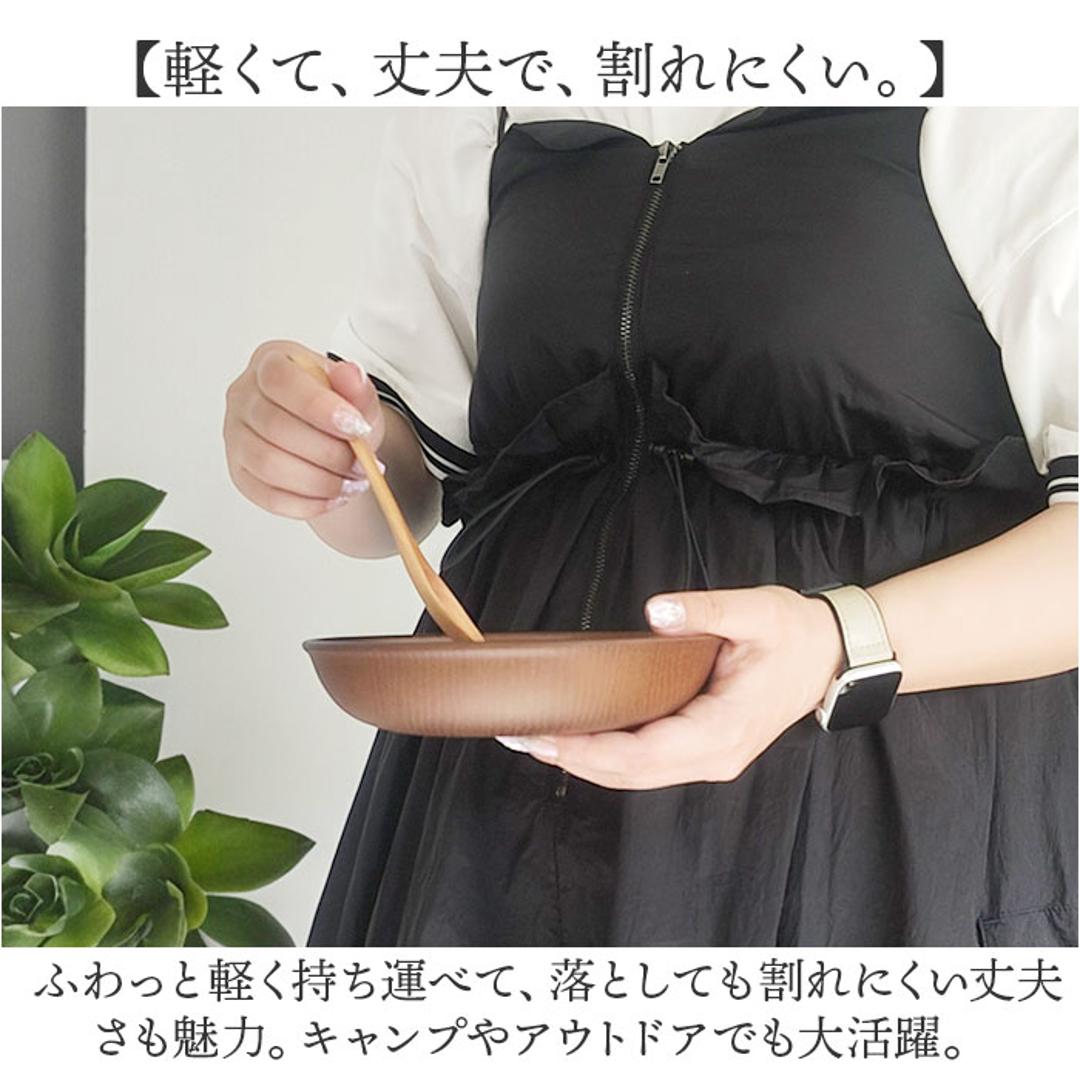 ラウンドプレート 通販 日本製 木目 直径18cm×高さ4cm 取り皿 カフェランチプレート 電子レンジ対応 食洗機対応 おしゃれ オシャレ かわいい 食器 軽い バーベキュー ギフト お祝い キャンプ アウトドア カフェ 正和 ナチュラル ・