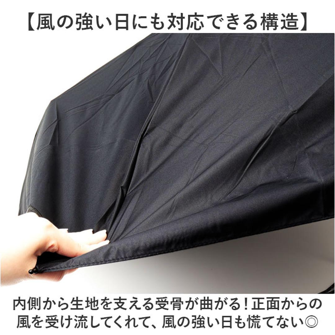 U-DAY ユーデイ 折りたたみ傘 再生生地 通販 晴雨兼用傘 折り畳み傘 傘 かさ カサ 雨傘 日傘 晴雨兼用 丈夫 UV対策 紫外線対策 熱中症対策 because ビコーズ シンプル 無地 通勤 通学 メンズ レディース 男女兼用 ブラック ・