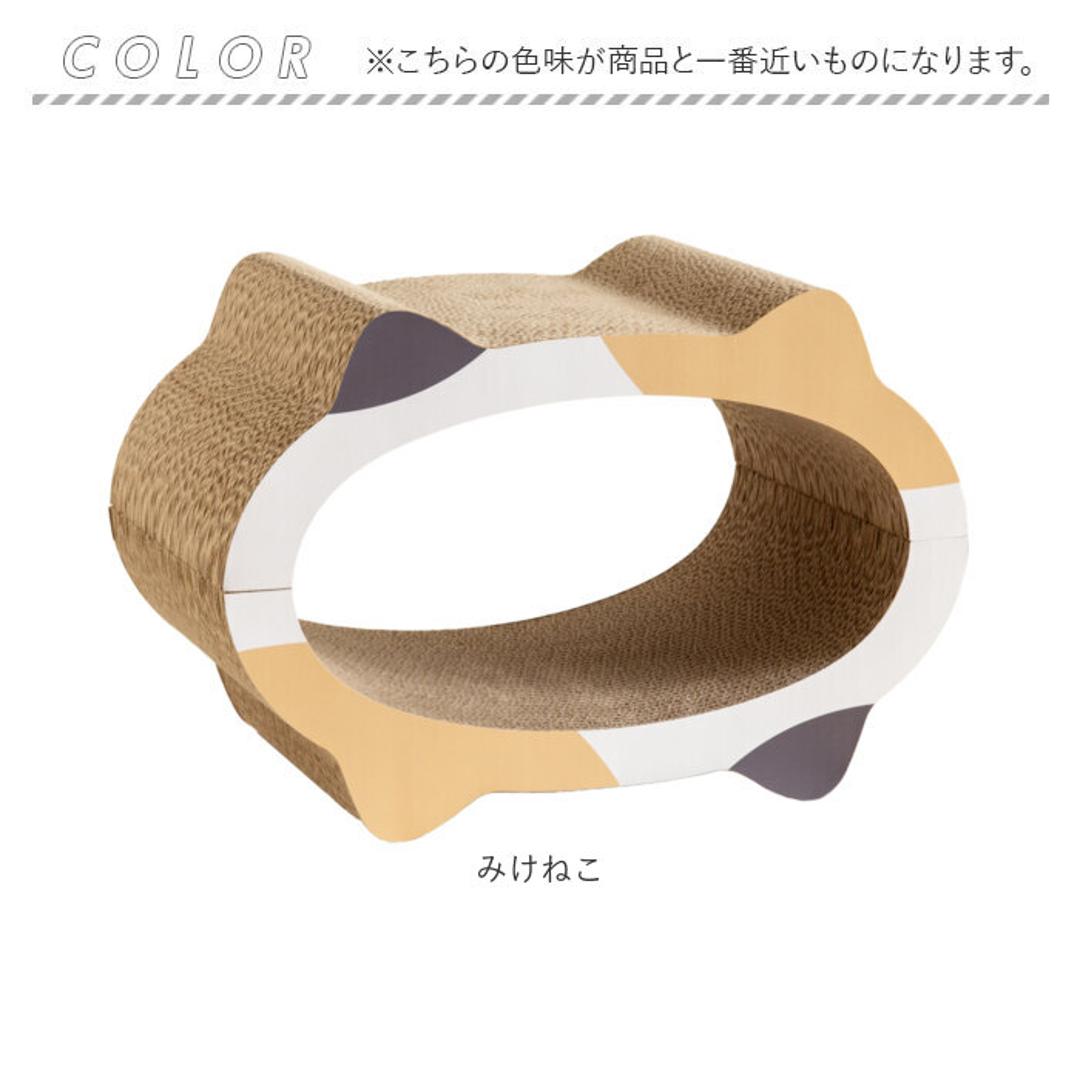 猫爪とぎベッド 通販 猫 爪とぎ 猫用爪とぎ ダンボール ベッド ペットベッド 猫ベッド 爪研ぎ ソファ ねこ つめとぎ 猫用品 ネコ 段ボール ストレス解消 NATURAL design ナチュラルデザイン 可愛い かわいい おしゃれ みけねこ ・