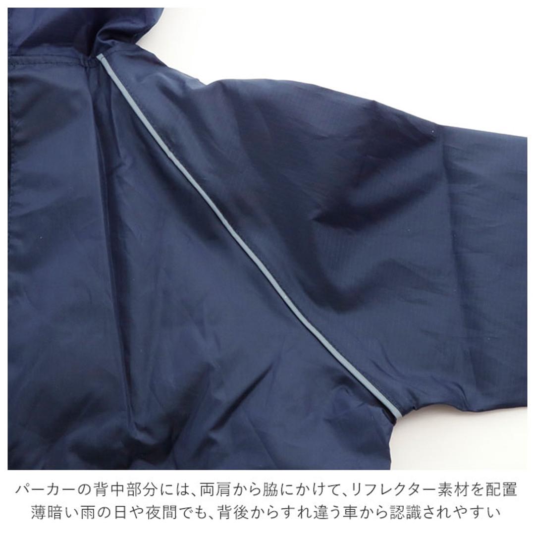 レインスーツ レインコート キッズ 小学生 上下セット 定番 雨具 カッパ 合羽 レインスーツ 撥水加工 通学 自転車 子供用 レインポンチョ レインパンツ レインパーカ OUTDOOR アウトドア 上下 ネイビー 上下セット130cm