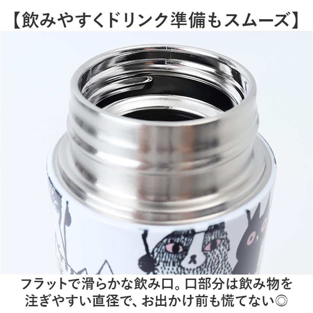 ステンレスボトル 水筒 400ml 通販 マグボトル 直飲み水筒 真空断熱ボトル 保冷 保温 軽量 軽い ステンレス 通学 通勤 おしゃれ かわいい 大人 女子 洗いやすい オシャレ 可愛い シンジカトウ shinzi katoh 大人用水筒 キッチン用品 BlackNeko ・