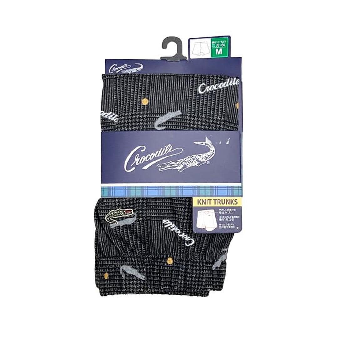 クロコダイル メンズ トランクス CROCODILE 33071 通販 ニットトランクス パンツ 前開き 前あき ブランド おしゃれ 男性用 紳士 下着 インナー 肌着 紳士下着 ゆったり アンダーウェア インナーウエア メンズインナー メンズ下着 チャコール(039) Mサイズ
