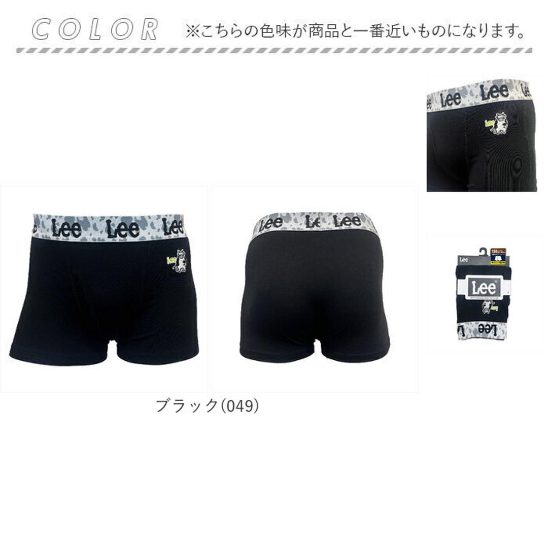 ボクサーブリーフ キッズ Lee 33268 通販 ボクサーパンツ ボクサーショーツ 前開き 前あき ブランド リー 小学生 中学生 男子 男の子 ボーイズ おしゃれ ストレッチ 下着 アンダーウェア インナーウエア 子供服 子ども服 キッズファッション ブラック(049) 140cm
