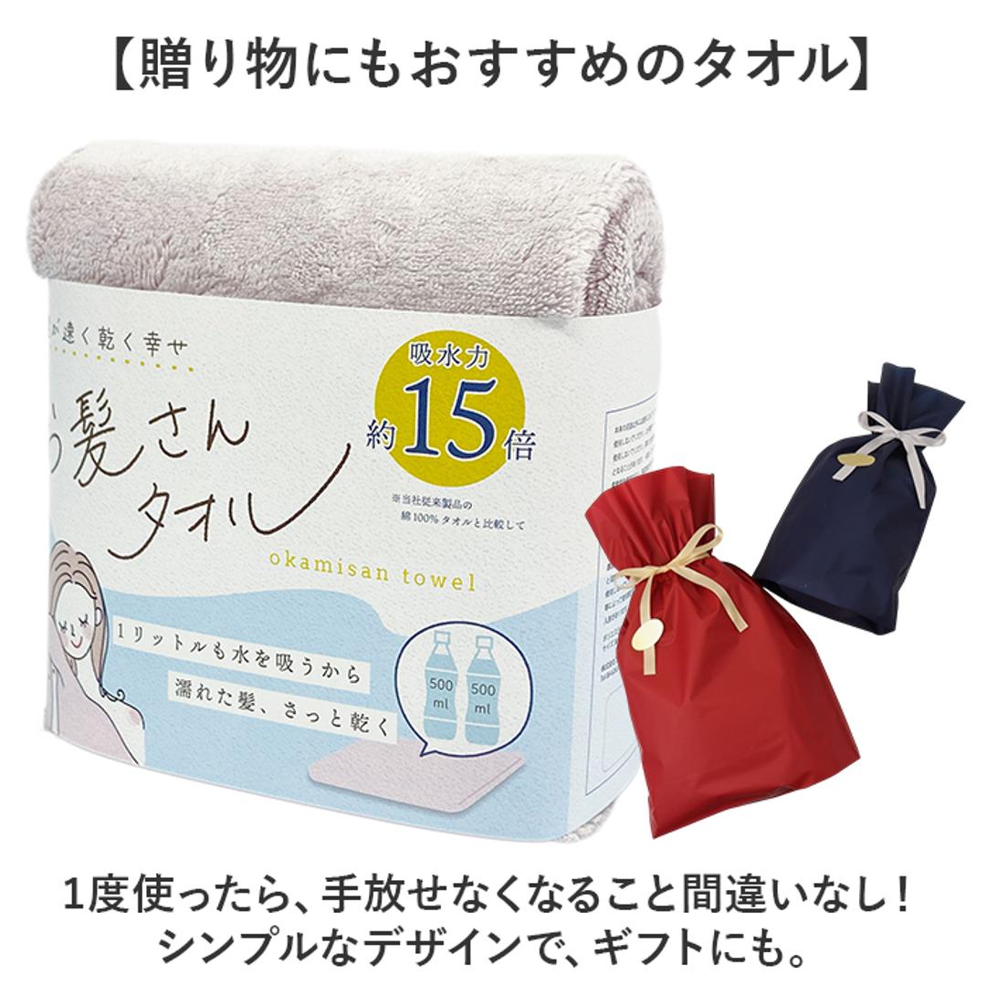 吸水タオル 髪 通販 ヘアドライタオル ヘアドライ 速乾 タオル ドライヤー 時短 ヘアタオル 髪用タオル マイクロファイバー カットパイル 吸水速乾 コンパクト 旅行 水泳 お髪さんタオル OKSF 1000ml バス用品 洗面用品 日用品雑貨 グリーン ・