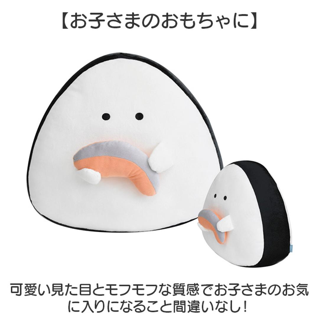 ぎゅっとおにぎりさん クッション 大きい 通販 アームレスト 腰当て 枕 まくら ぬいぐるみ マスコット 人形 お昼寝クッション おにぎり おにぎりさん 子供 こども 子ども キッズ キャラグッズ ギフト 贈り物 雑貨 インテリア のり ・