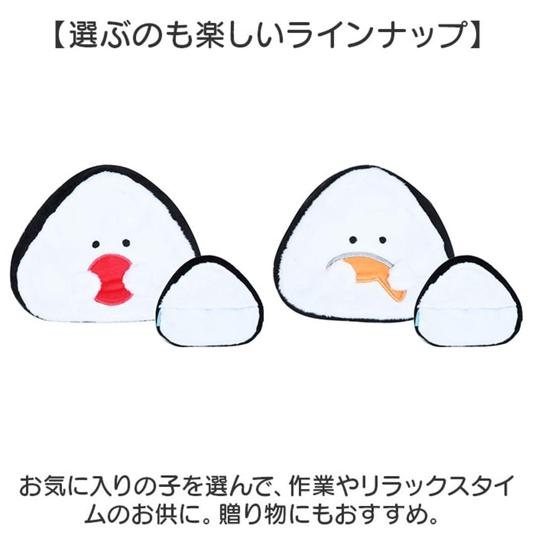 ぎゅっとおにぎりさん カイロ ミニ 貼らない 通販 ポケットカイロ ウォーマー ぬいぐるみ じんわり 温める 貼らないタイプ おにぎりさん レンジでチン レンジ 繰り返し使える 繰り返し かわいい 可愛い 小さめ 持ち運び コンパクト 防寒グッズ 寒さ対策 エコ のり ・