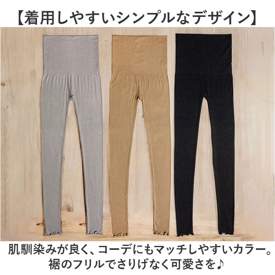 レギンス 腹巻 通販 腹巻きレギンス インナー レギンス腹巻 レディース 女性 伸縮 温かい 温める あったか レッグウェア スパッツ シンプル 無地 おしゃれ 温活 快適 冷え対策 Beauwell ビューウェル ギフト 贈り物 シルバーグレー ・