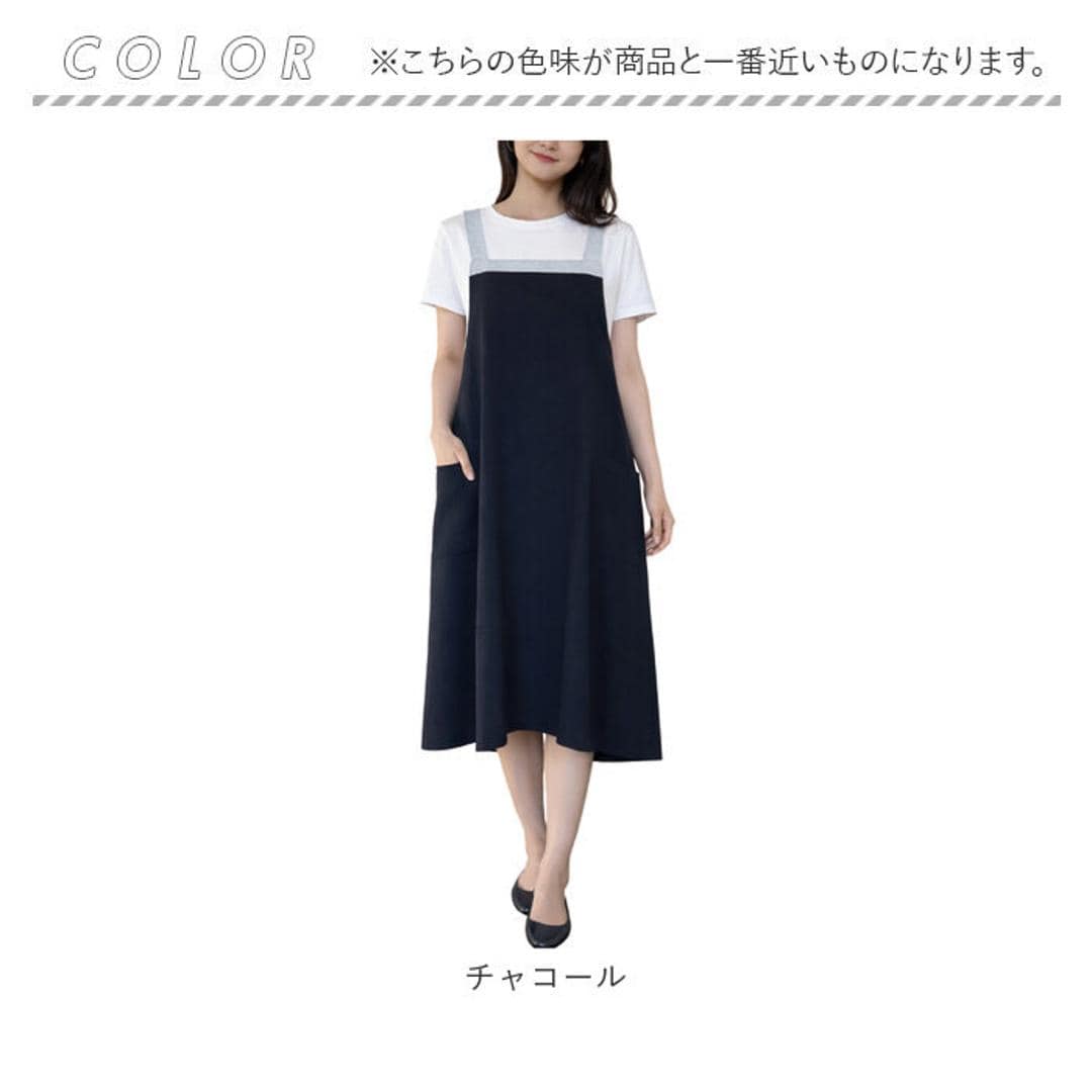 エプロン おしゃれ レディース 通販 カフェエプロン バッククロス ギャザー ナチュラル ロング丈 ワンピース お尻が隠れる Aライン 普段使い ノンアイロン アウトドア BBQ 保育士 介護士 カフェ Ordinary 4009717 キッチンファブリック チャコール ・