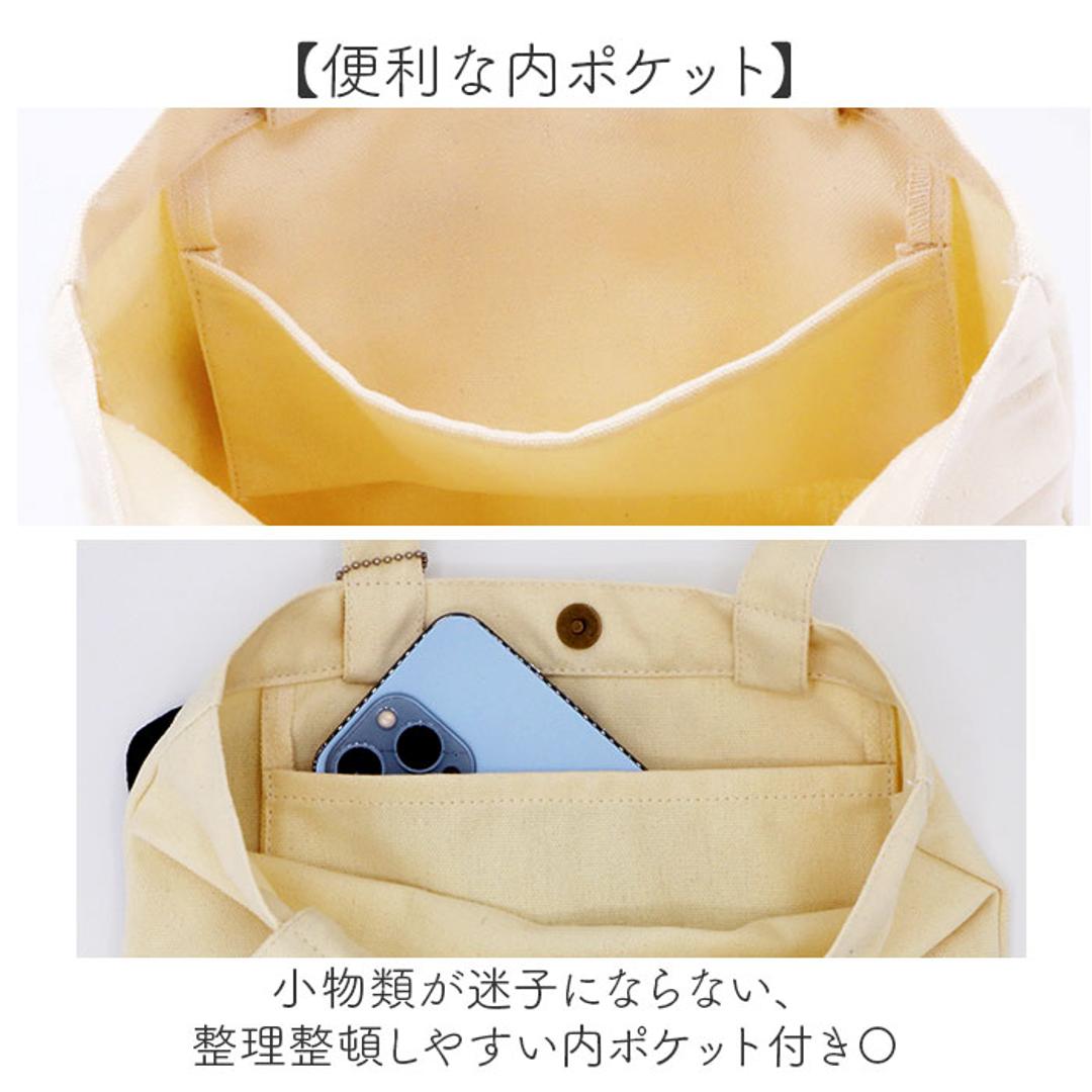 old resta トートバッグ 通販 トートバック バッグ サブバッグ サブバック 持ち手 通勤 通学 トート 手提げ オールドリスタ フラットトート バック 手提げバック レディース メンズ 男女兼用 ユニセックス 手提げバッグ FLAT TOTE マルマン ・