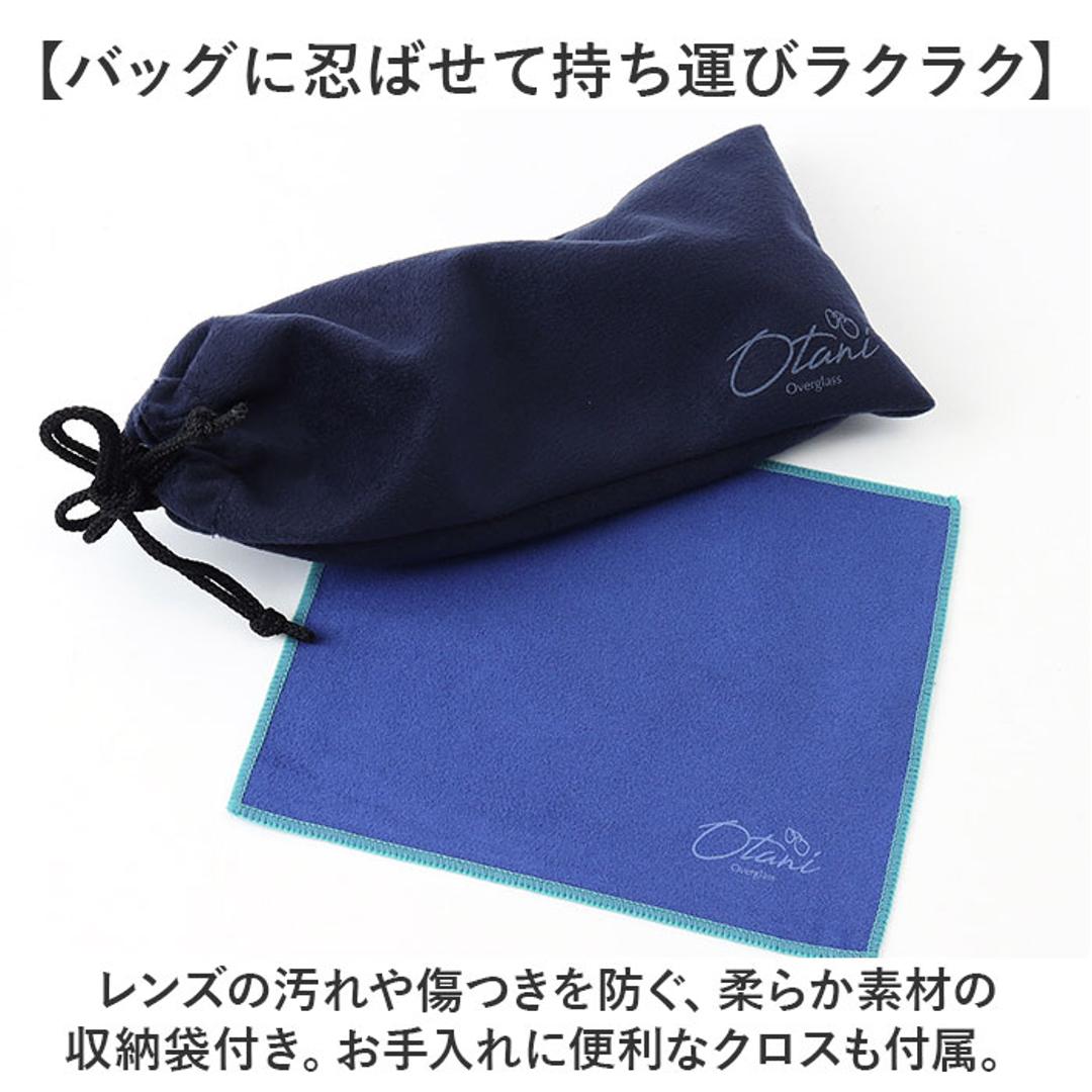 オーバーサングラス おしゃれ 通販 偏光サングラス 偏光 サングラス オーバーグラス メガネの上から 運転 夜間 男女兼用 お洒落 ドライブ 登山 アウトドア シンプル 釣り マラソン Otani オータニ オーケー光学 ギフト 贈り物 ブラック/ペールグレー ・