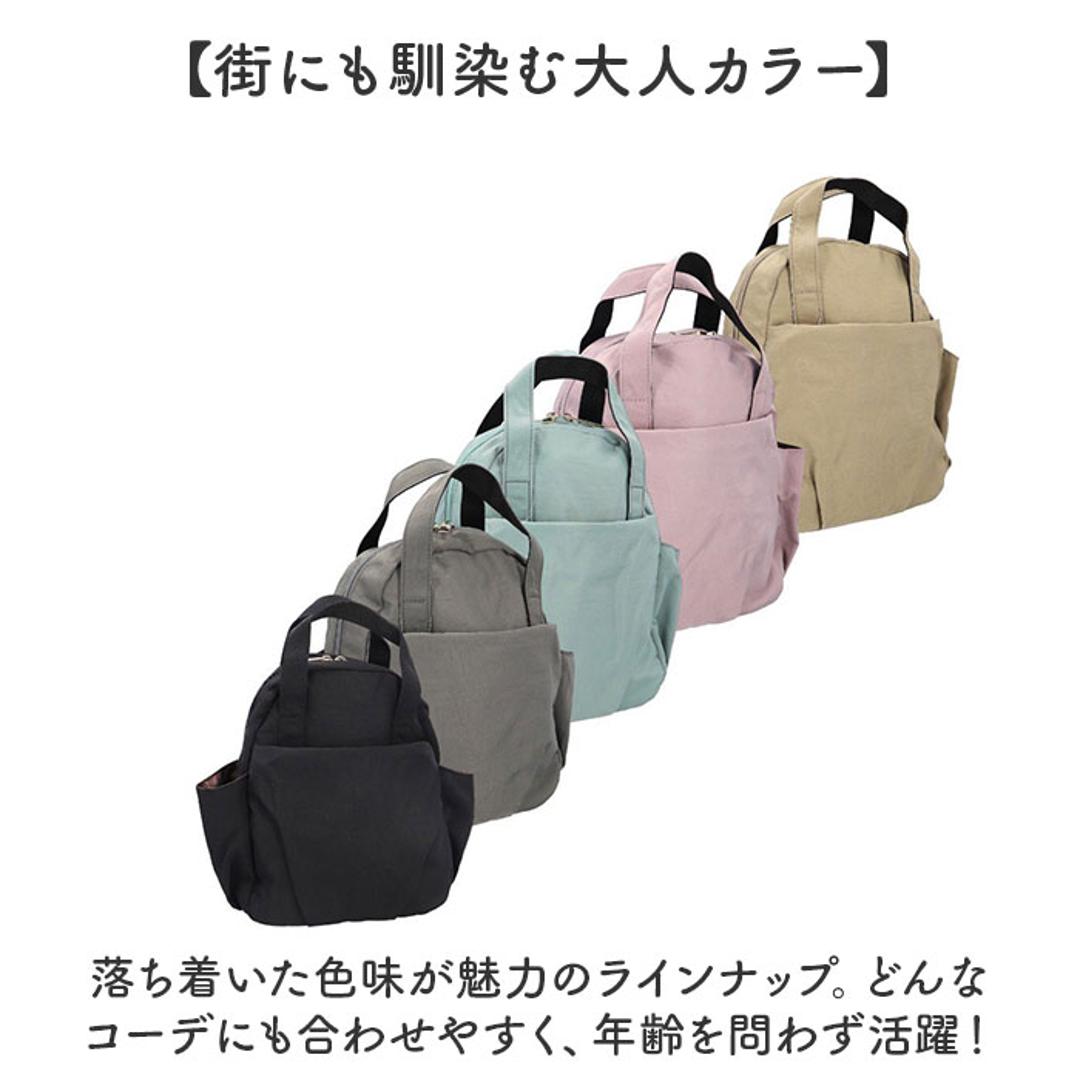 propellerheads ミニ リュック ボディバック 通販 リュックサック ボディバッグ ボディーバッグ ボディーバック デイパック ミニリュック ナイロン ナイロンバッグ プロペラヘッズ 小さい 小さめ 2WAY お出かけ おでかけ アウトドア BE ・