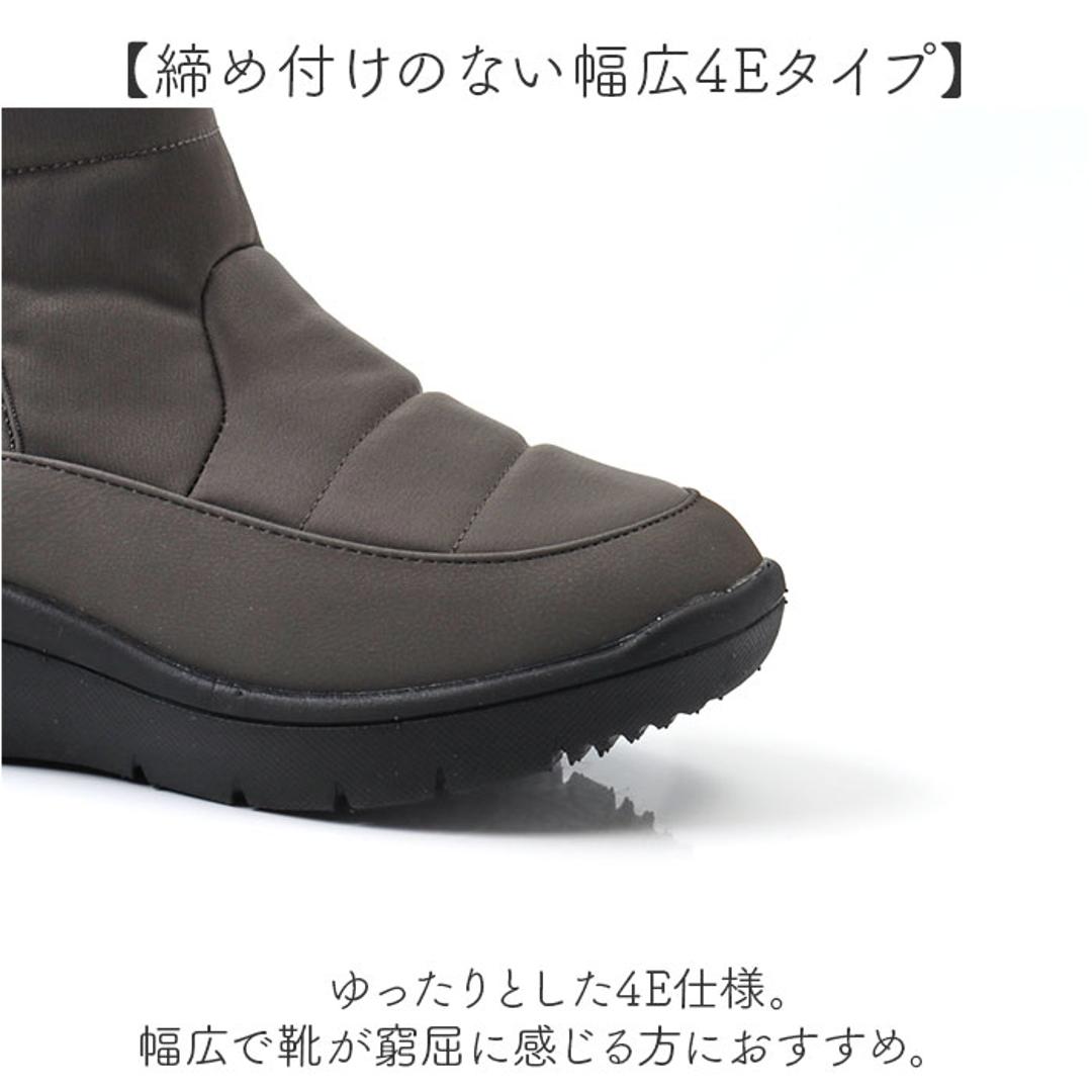 Pansy パンジー ブーツ レディース 通販 ショートブーツ レディースシューズ 靴 シューズ 婦人靴 ゆったり 幅広 ショート 防滑 滑りにくい あたたか あたたかい ボア付き ボア 脱ぎ履きラクラク 保温性 断熱性 女性用 レディース靴 ブラック 22.5cm