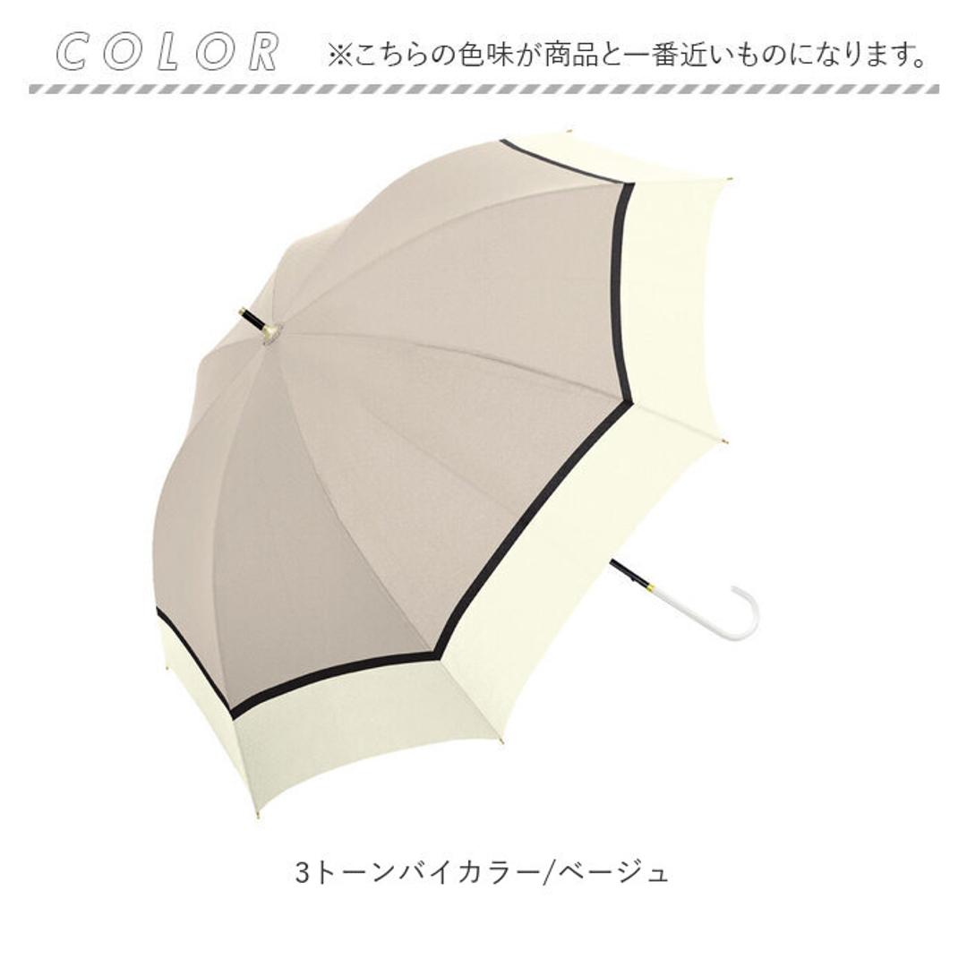 日傘 完全遮光 長傘 遮熱 通販 100% 遮光 レディース 50cm おしゃれ 軽量 軽い UVカット 紫外線対策 遮光率 紫外線遮蔽率 晴雨兼用 UPF 50+ ブラックコーティング 熱中症対策 通勤 通学 傘 Parasol フリル/ベージュ ・