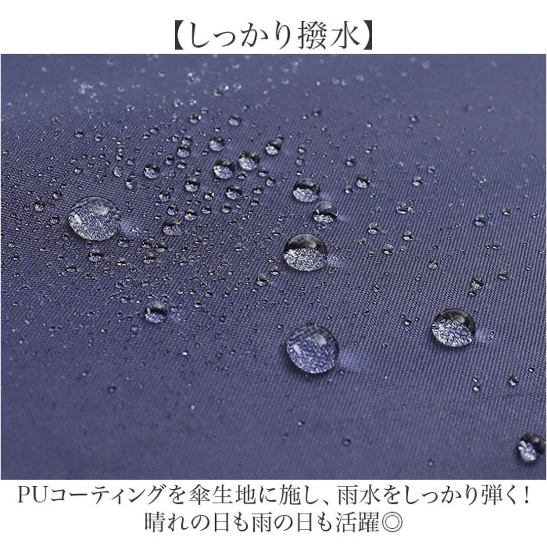 晴雨兼用折りたたみ傘 自動開閉 メンズ 通販 折りたたみ日傘 晴雨兼用折り畳み傘 日傘 遮光100% UVカット UPF50+ 遮熱 撥水 軽量 軽い 58cm 58センチ シンプル 無地 男性用 男性 紳士 カラビナ付き 通勤 通学 中谷 825-020 アイボリー ・