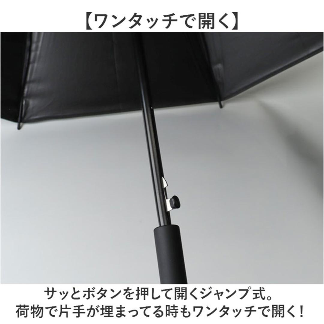 晴雨兼用傘 長傘 遮熱 メンズ 通販 傘 晴雨兼用 日傘 遮光 ジャンプ傘 雨傘 かさ カサ UVカット UPF50+ 撥水 軽量 軽い 通勤 通学 シンプル 無地 おしゃれ オシャレ 男性 男性用 中谷 345-001 オールウェザー ALLWEATHER オフホワイト ・