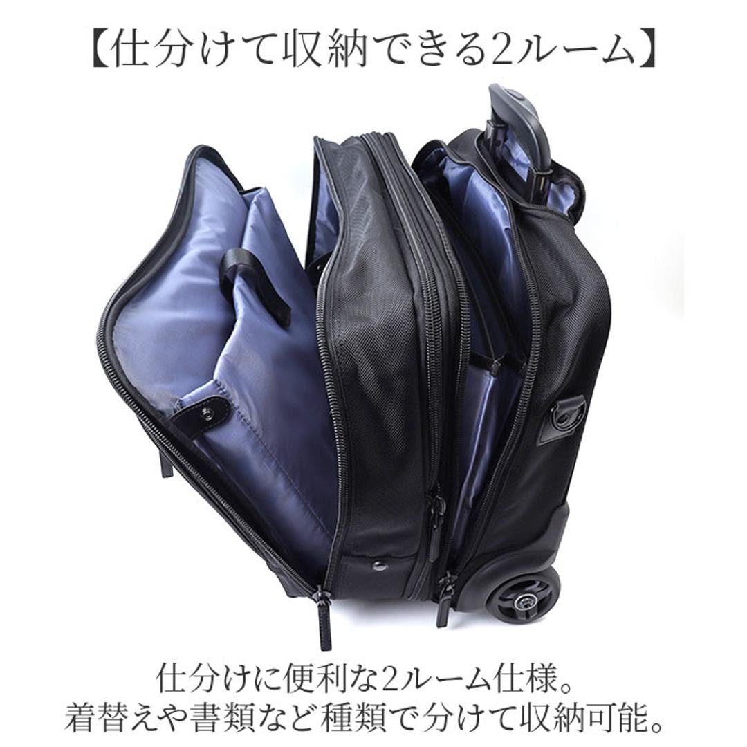 横型 ビジネスキャリー 通販 ビジネスバッグ キャリーバッグ キャリーケース ブリーフケース ビジネスバック キャリーバック ビジネス 出張 旅行 仕事 通勤 ブランド PAUL HEIM ポールヘイム 2552 PC収納 キャリーオン マチ拡張 メンズバッグ ブラック ・