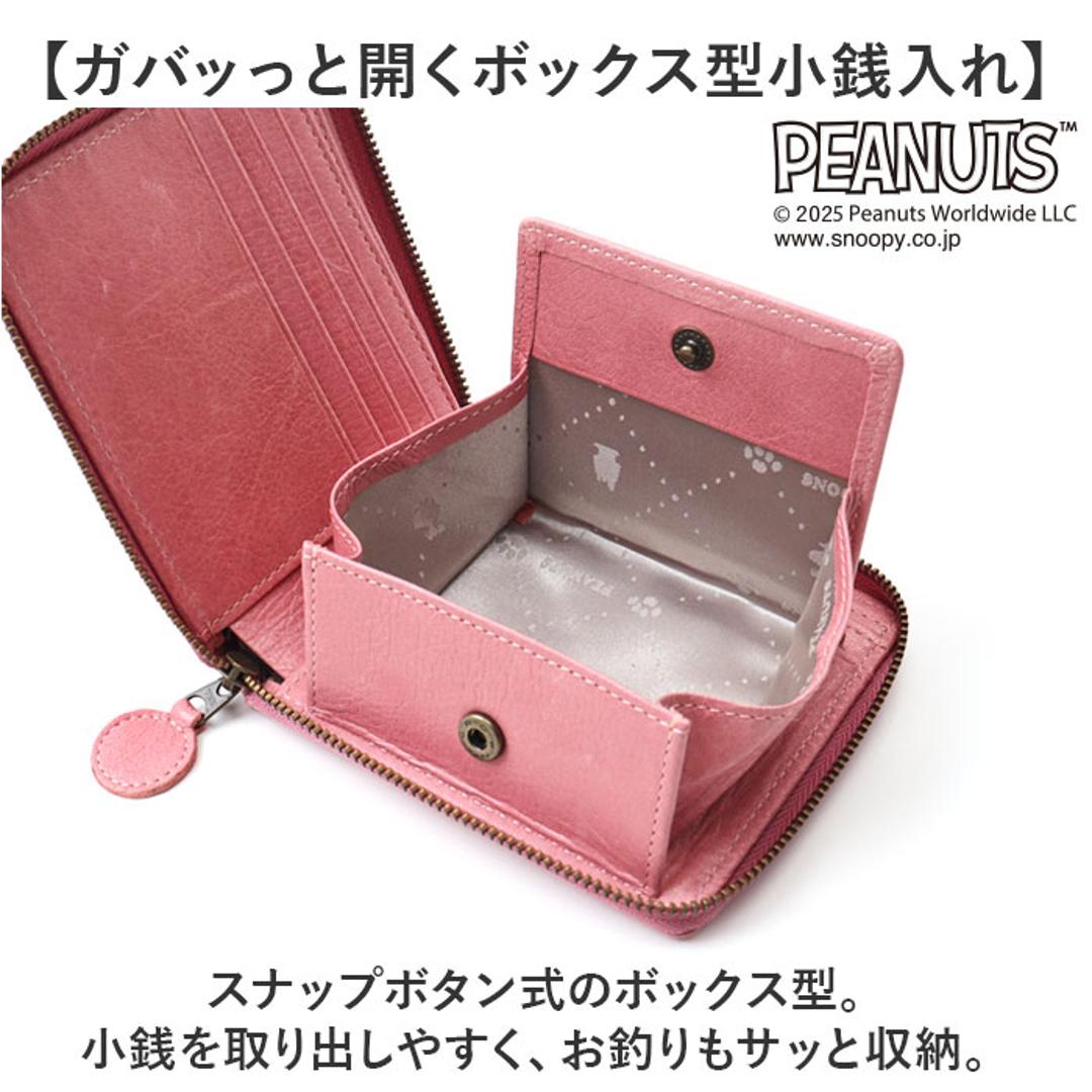 スヌーピー 財布 PEANUTS 7347 通販 二つ折り財布 二つ折り 2つ折り財布 さいふ サイフ お財布 おさいふ レディース ラウンドファスナー おしゃれ 大人かわいい SNOOPY 可愛い 高校生 中学生 シンプル 小銭入れあり レディース財布 BLUE ・