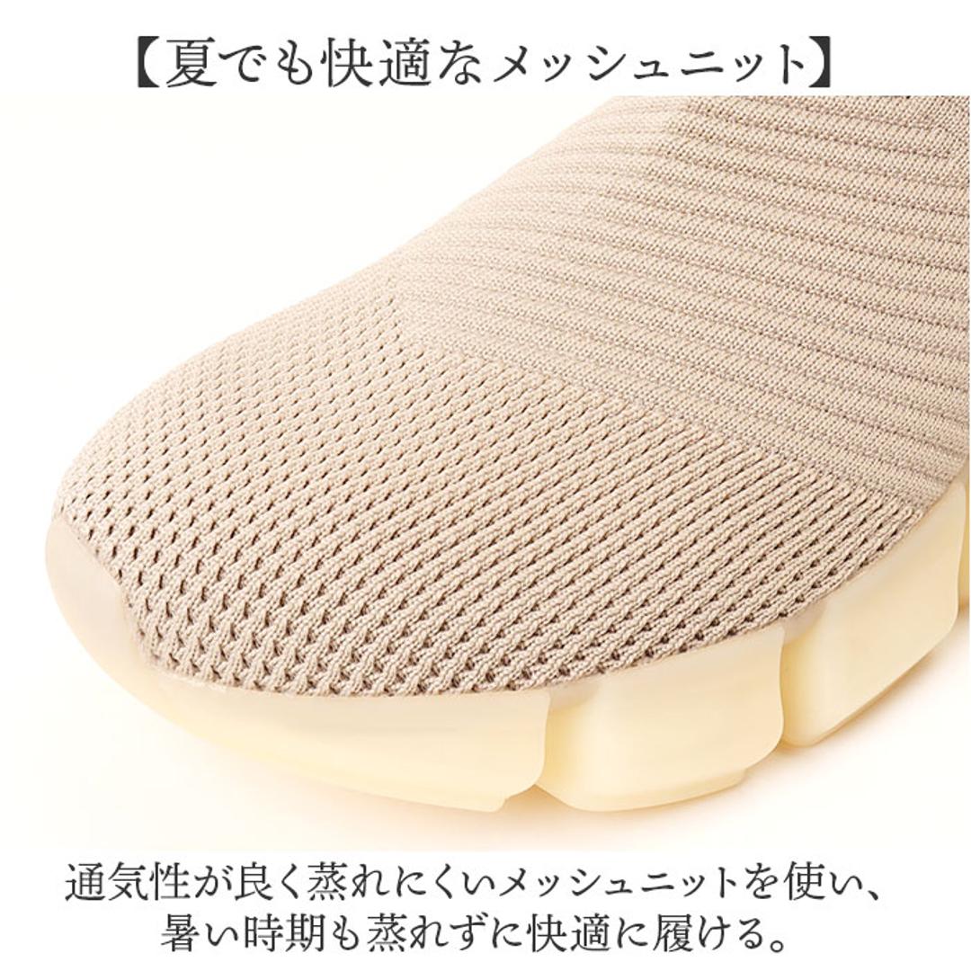 ファイテン スニーカー レディース 通販 phiten 靴 phl004 スリッポン 厚底 シューズ 疲れない 軽量 厚底スニーカー レディース靴 ウォーキング ウオーキング 履きやすい靴 履きやすい 疲れない靴 女性 きれいめ メンズ かわいい おしゃれ アイボリー 23cm