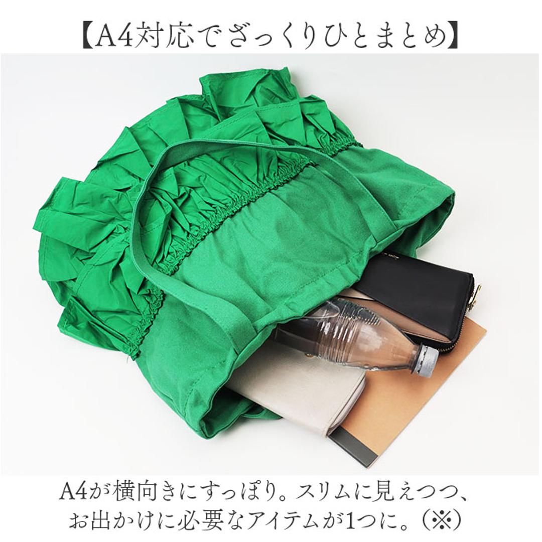 トートバッグ レディース 軽量 通販 肩掛けトートバッグ おしゃれ トートバック 肩掛けバッグ キャンバストートバッグ A4 肩掛けカバン 肩掛け鞄 マザーズバッグ フリル 大きめ 大容量 ママバッグ オシャレ レディースバッグ 通勤 通学 かわいい 可愛い ホワイト ・