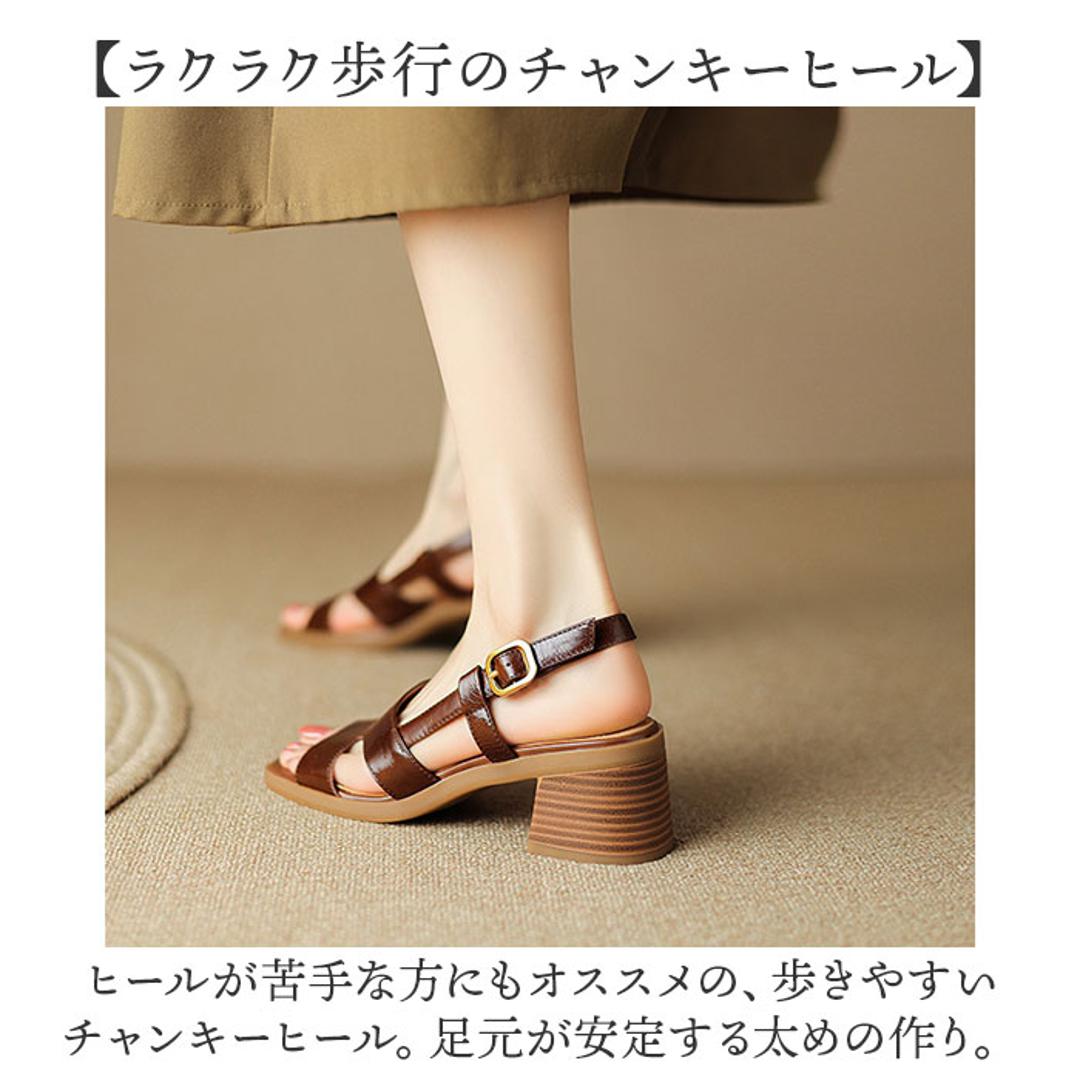 サンダル レディース 通販 オープントゥ ヒールサンダル チャンキーヒール スクエアトゥ ファッションサンダル 太ヒール ストラップ 靴 女性 レディースサンダル 通勤 通学 上品 大人 きれいめ エレガント おしゃれ オシャレ かわいい 可愛い 旅行 春夏 ベージュ 35(22.5cm)