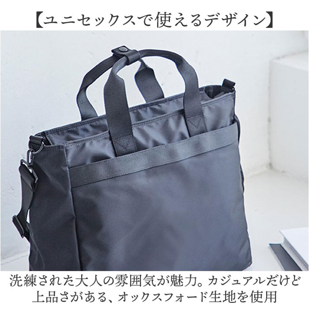 ビジネスバッグ ショルダーバッグ 大容量 通販 ビジネスバック ショルダーバック メッセンジャーバッグ メッセンジャーバック ショルダー 肩掛け 斜めかけ 斜めかけバッグ 軽量 軽い マチ 無地 メンズ レディース ユニセックス 男女兼用 通勤 カジュアル ブラック ・