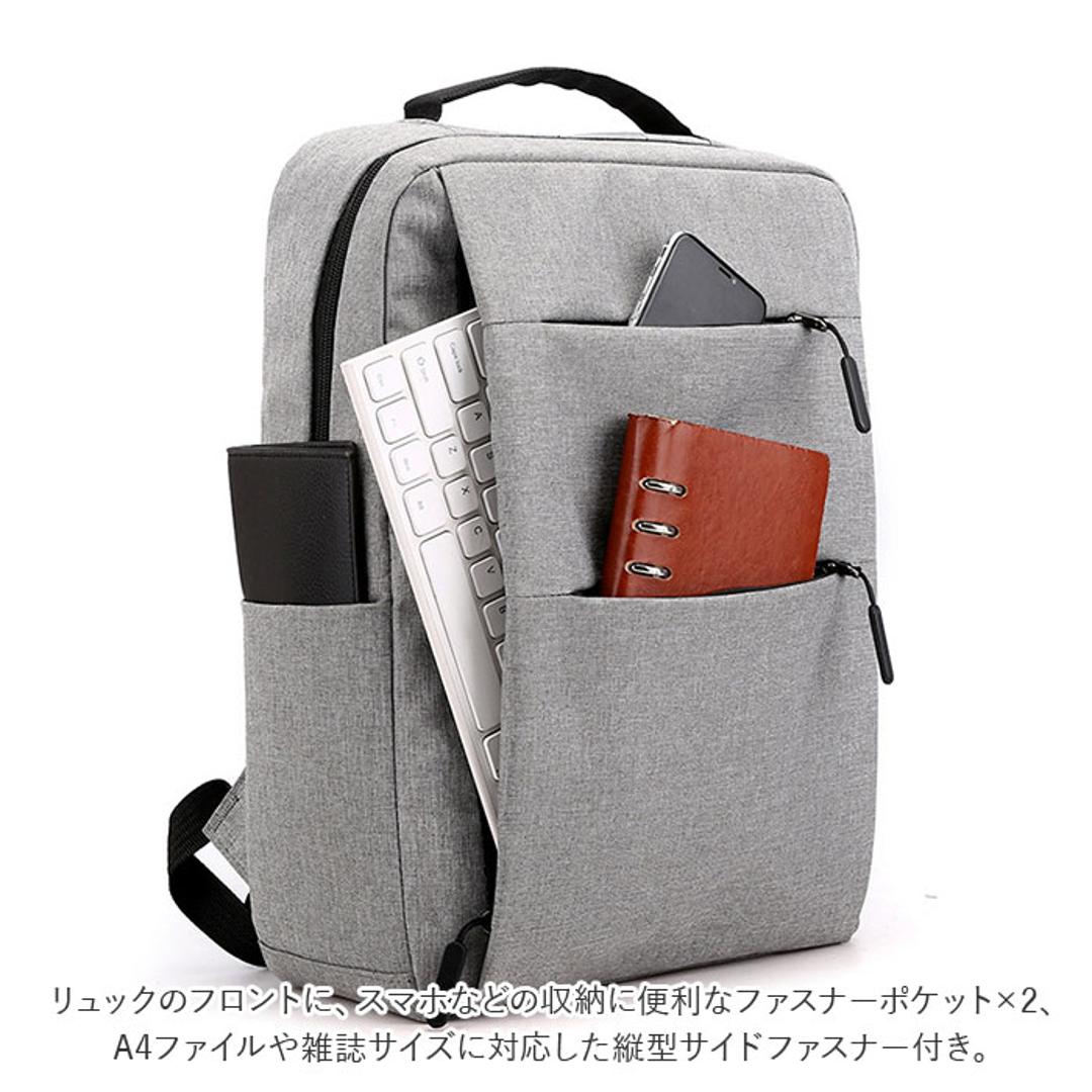 リュック メンズ ビジネス 通販 リュックサック バックパック デイパック 通勤 通学 出張 旅行 大容量 A4 B4 PC パソコン USBポート シンプル 無地 カジュアル 大学生 大人 女子 男子 軽量 軽い 撥水 はっ水 レディース 男女兼用 ユニセックス メンズバッグ ブラック ・