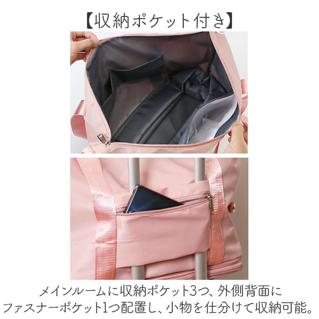 ボストンバッグ 旅行 拡張 通販 旅行バッグ 多機能旅行バッグ キャリーバッグ トートバッグ 鞄 かばん カバン 大きい 大容量 レディース メンズ キャスター付き 折りたたみ 機内持ち込み 乾湿分離 撥水 軽量 丈夫 おしゃれ ジム 合宿 入院 スポーツバッグ ピンク ・