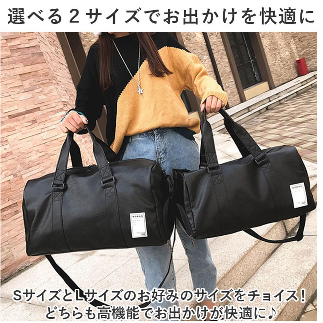 ボストンバッグ スポーツバッグ トート 大容量 通販 ボストンバック スポーツバック トラベルバック トラベルバッグ ジムバッグ ジムバック 旅行かばん 旅行カバン 旅行バック 旅行バッグ ショルダー 斜めかけ 肩掛け カジュアル 旅行 トラベル ブラック 【即日発送】Sサイズ