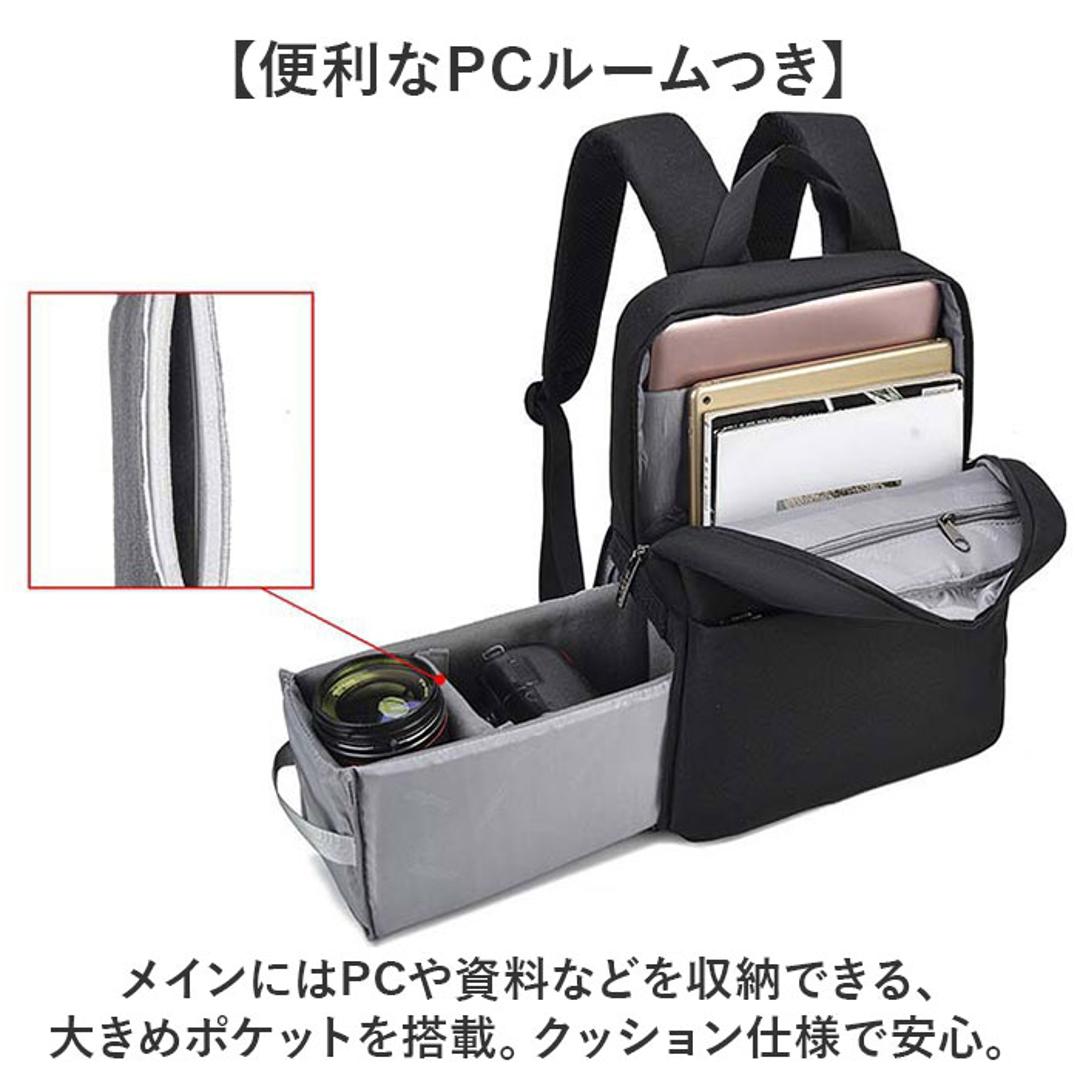 カメラバッグ リュック 通販 カメラリュック カメラ用バッグ カメラバック カメラ バッグ 2気室 一眼レフ カメラカバン リュックサック バックパック メンズ レディース 男子 女子 男性 女性 旅行 多機能 大容量 カメラケース ブラック ・