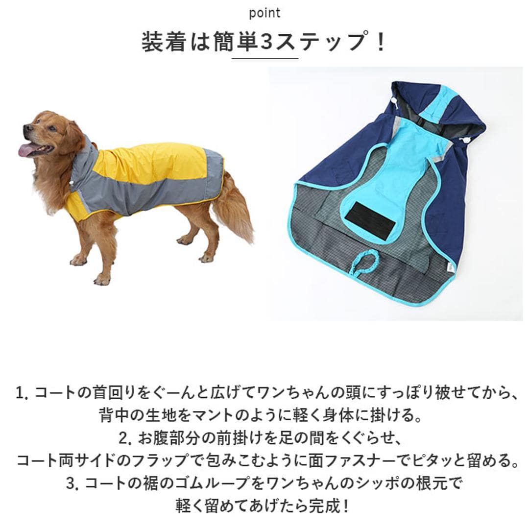 犬 レインコート 中型犬 大型犬 通販 犬用レインコート ペット服 犬服 犬用 カッパ かっぱ 合羽 着せやすい おしゃれ シンプル 無地 フード付き お散歩 雨の日 雪 ドッグウエア ドッグウェア 犬用品 ペットグッズ イエロー 【即日発送】6号