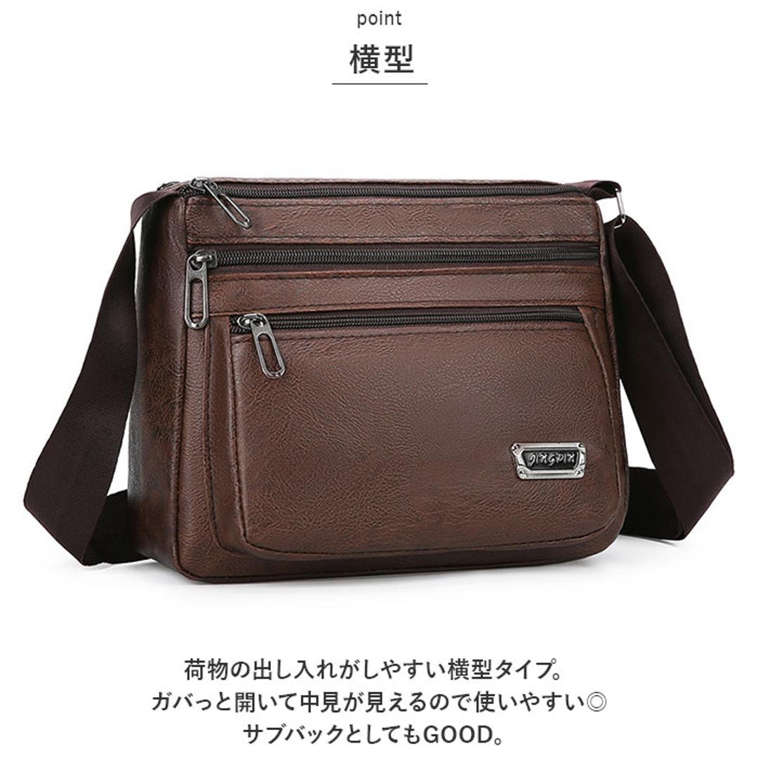 ショルダーバッグ 小さめ 斜めがけ メンズ 通販 ショルダーバック ショルダー バッグ 斜めがけ バック 斜め掛けバッグ 斜めがけバッグ 合皮 横型 かっこいい シンプル カジュアル 無地 通勤 通学 サブバッグ 旅行 自転車 アウトドア メンズバッグ ブラック ・