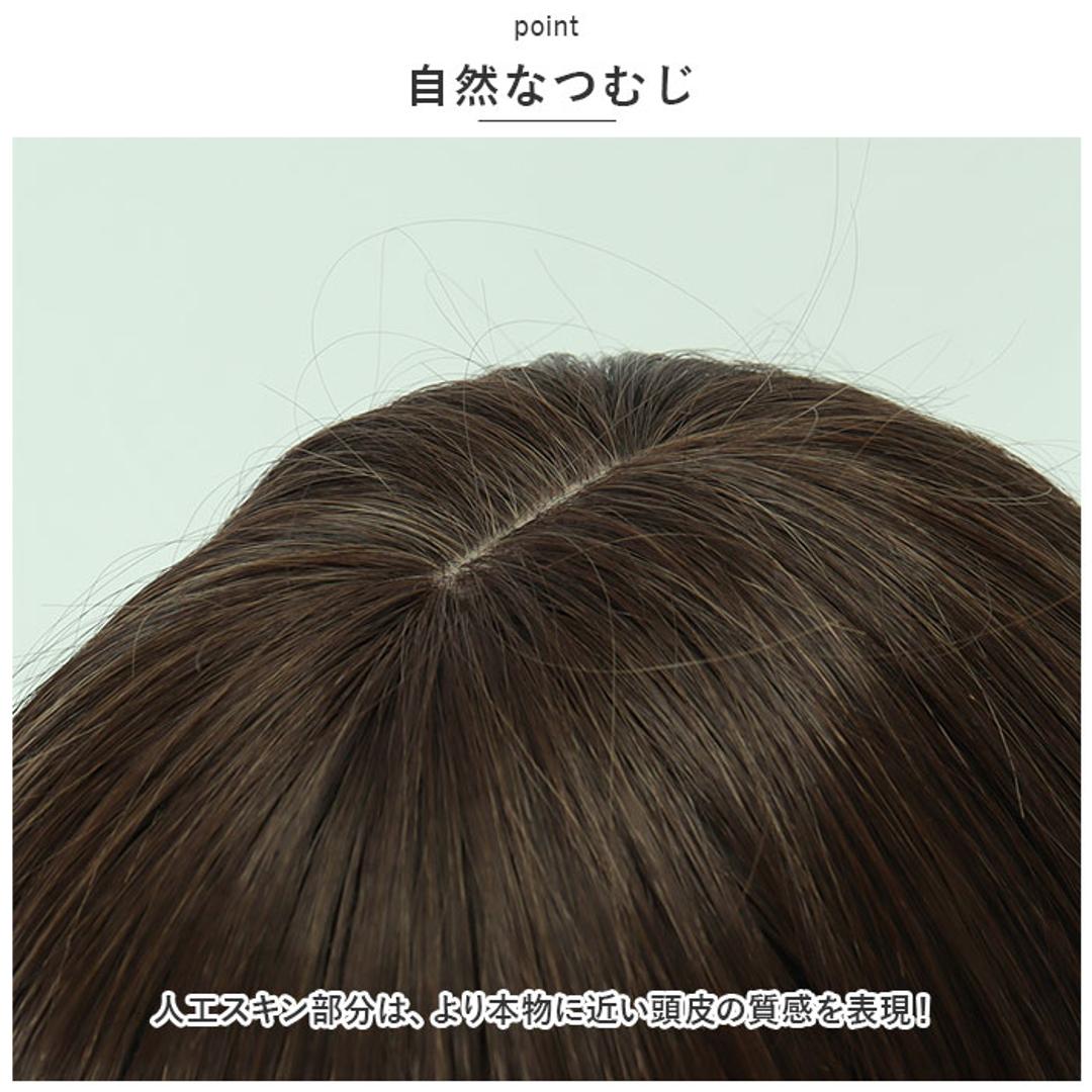 プリシラ オールウィッグ ウィッグ 女性 ボブ A-114 通販 ショートボブ シニアウィッグ 和装ウィッグ 医療用ウイッグ かつら 白髪隠し 普段使い ショート カール ラウンド ミセス シニア 婦人 レディース 女性用 医療 和装 浴衣 おしゃれ 自然 TCK.耐熱ショコラブラック ・