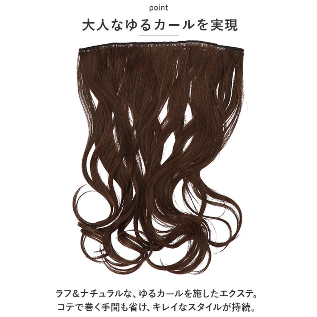 プリシラ エクステ TX-26 PRISILA 通販 ヘアエクステ つけ毛 付け毛 エクステンション ロング 大人 ワンタッチ インナー パッチン  自然 耐熱 めちゃ楽エクステ リラックスカール ロングカール ヘアケア スタイリング レディースヘアケア(・ 耐熱ブラック): BACKYARD ...