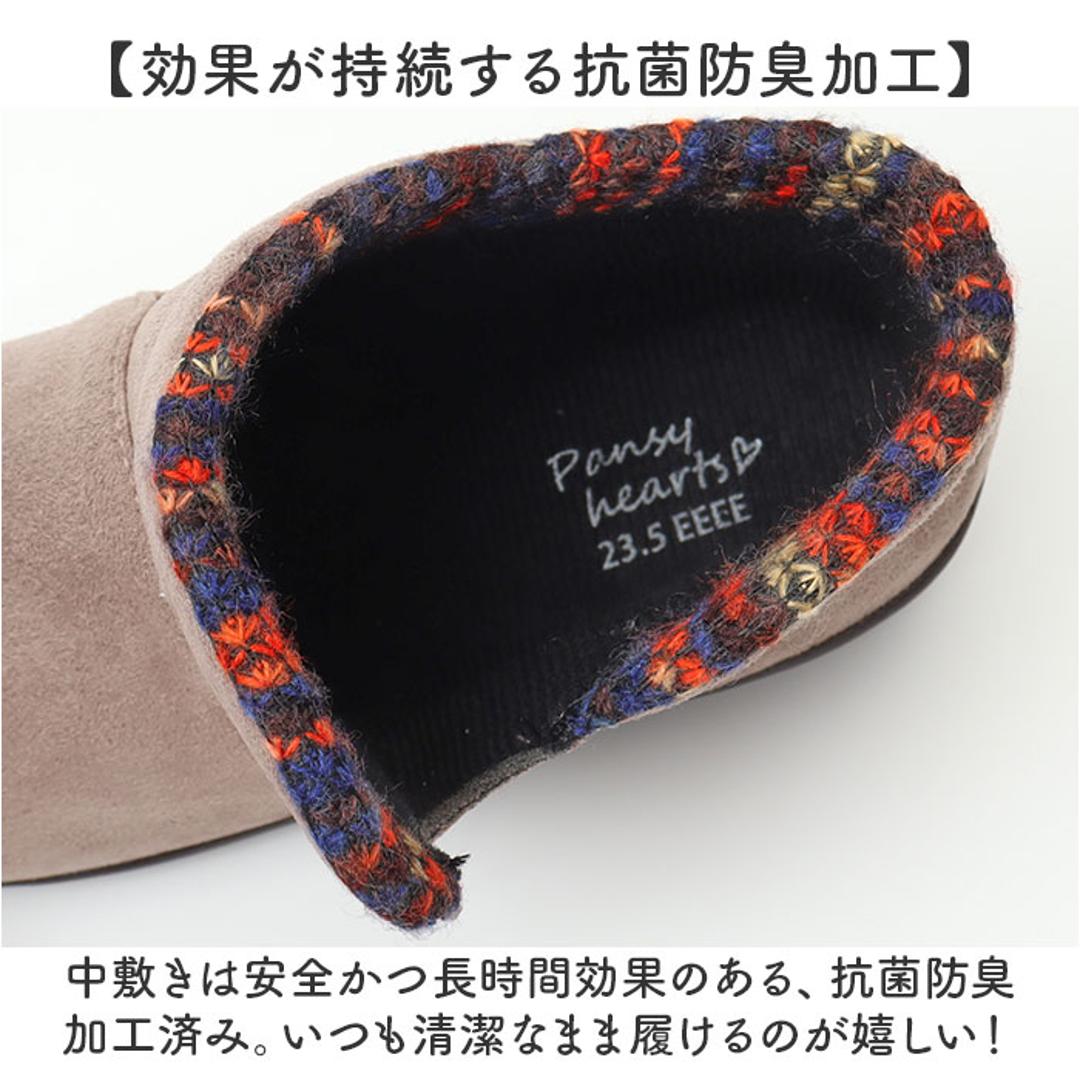 パンジー ブーツ pansy PS1483 通販 ショートブーツ 婦人靴 レディース シューズ 幅広 4E ワイド サイドファスナー 抗菌防臭 撥水 生活防水 雨の日 滑りにくい 歩きやすい 脱ぎ履きしやすい 履き口ゆったり パンジーハーツ 女性用 レディース靴 ブラック 【即日発送】22.5cm