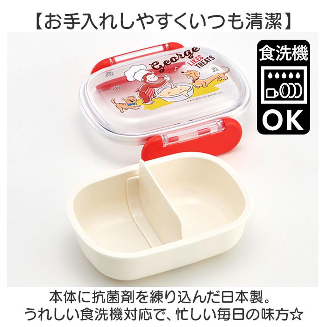 SKATER スケーター お弁当箱 キャラクター QAF1AG 1段 通販 日本製 食品保存容器 容器 弁当箱 保存容器 ランチボックス 保存 食品保存 270ml 小さめ レンジ 食洗機対応 食洗機可 キャラ かわいい 可愛い キッチン雑貨 台所用品 便利 おさるのジョージ23 ・