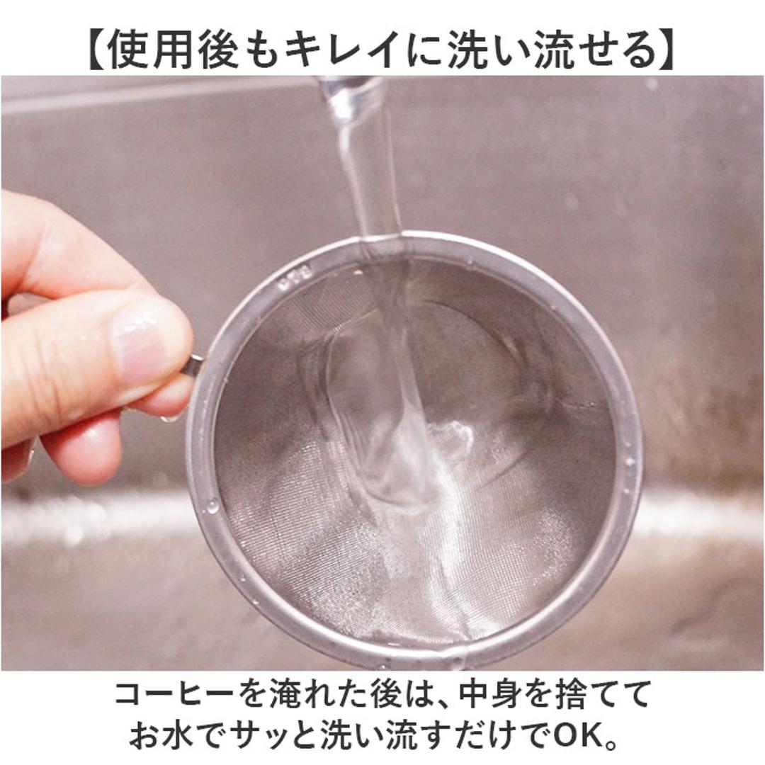 波佐見焼 マグカップ 通販 日本製 楽らく 珈琲マグ コーヒーマグカップ コーヒーカップ 陶磁器 ステンレスフィルター 付 コップ カップ マグ コーヒーフィルター ペーパーレス 食器 和食器 キッチン用品 ナチュラル 新生活 普段使い シンプル 和風 おしゃれ Black ・