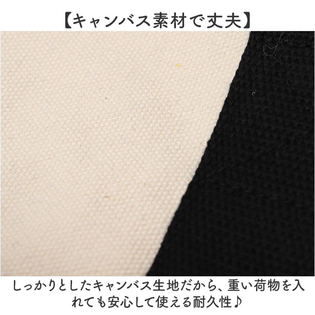 altrose アルトローズ トートバッグ レディース 通販 トートバック トート 手提げ レディースバッグ レディースバック バッグ バック カバン 収納 仕切り ポケット マチ 大容量 可愛い かわいい 通勤 通学 おでかけ お出かけ BLACK ・