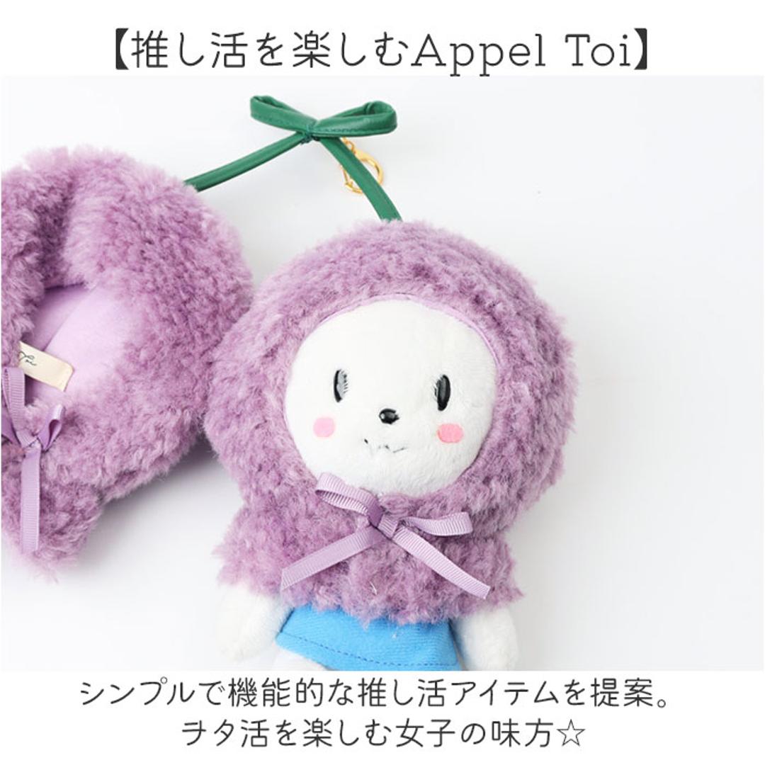 ぬいぐるみキーホルダー 通販 推し活 ぬいぐるみ 服 ポンチョ ぬいポンチョ 15cm さくらんぼ 15cmぬい推奨 推しぬい にこいち 双子 ぬい 人形 マスコット ぬい服 ぬい活 ぬい撮り Appel Toi アペルトワ 250155 ファッション小物 RED ・